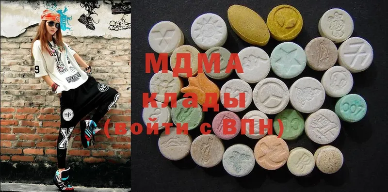 MDMA VHQ  Липецк 